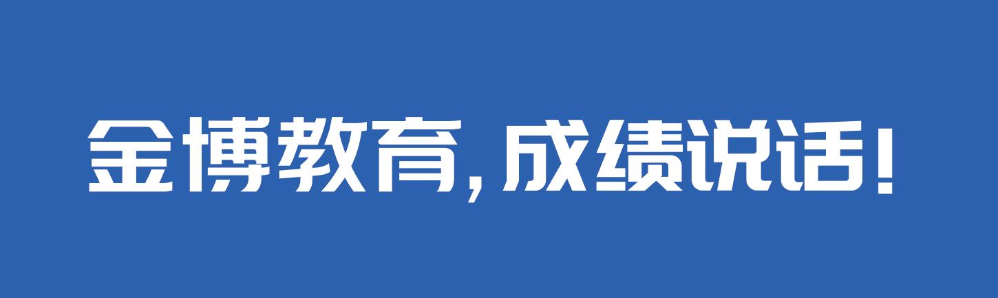 初三中考全科辅导 ，精准提分少不了