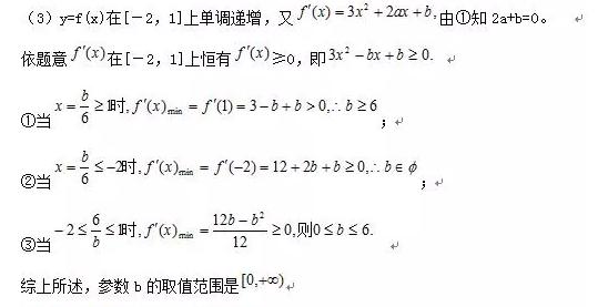 吃透高考数学17个必考题型，基础再差也能考130！高考加油