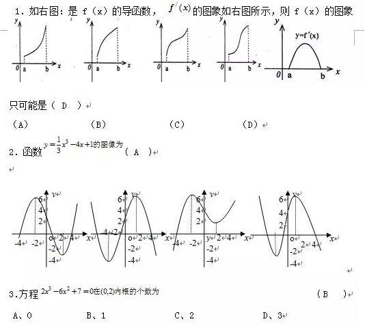 吃透高考数学17个必考题型，基础再差也能考130！高考加油